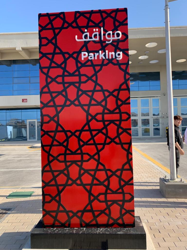 Saudi - Saudi Signboard Company Riyadh Saudi Arabia